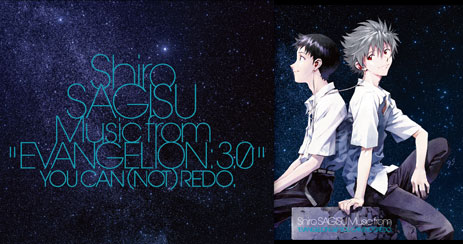 Shiro SAGISU Music fromgEVANGELION:3.0h YOU CAN(NOT)REDO.