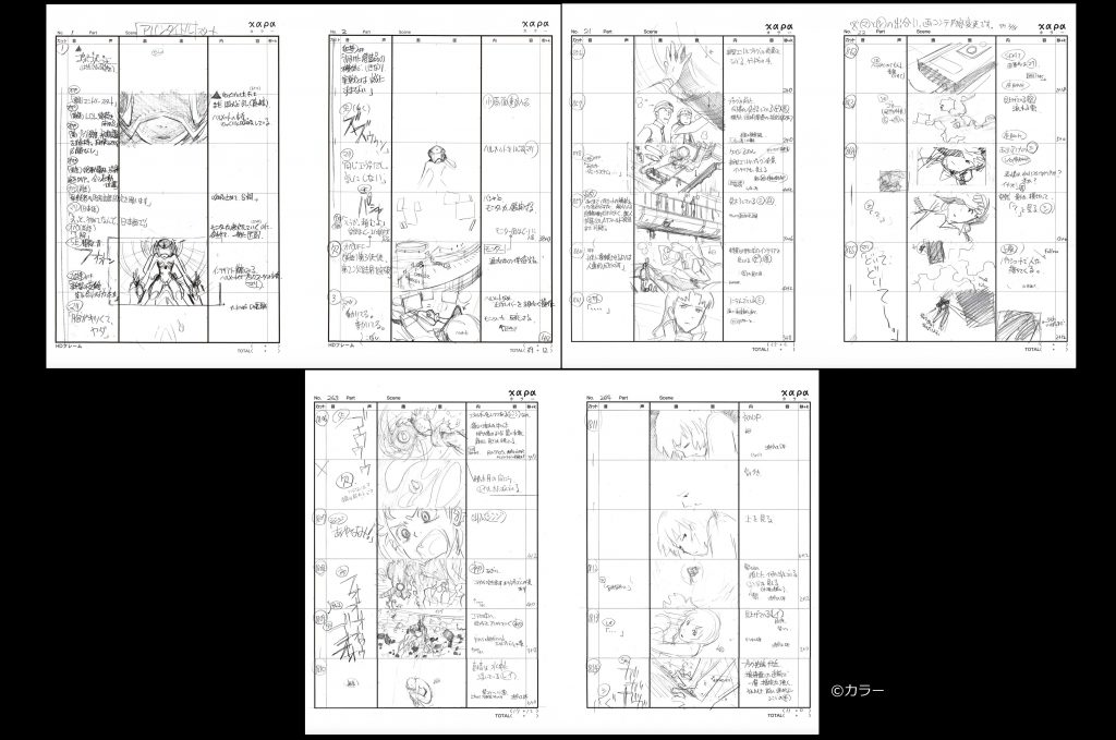 ヱヴァンゲリヲン新劇場版』シリーズ 画コンテ集が3冊同時に電子書籍で配信！ – エヴァンゲリオン公式サイト