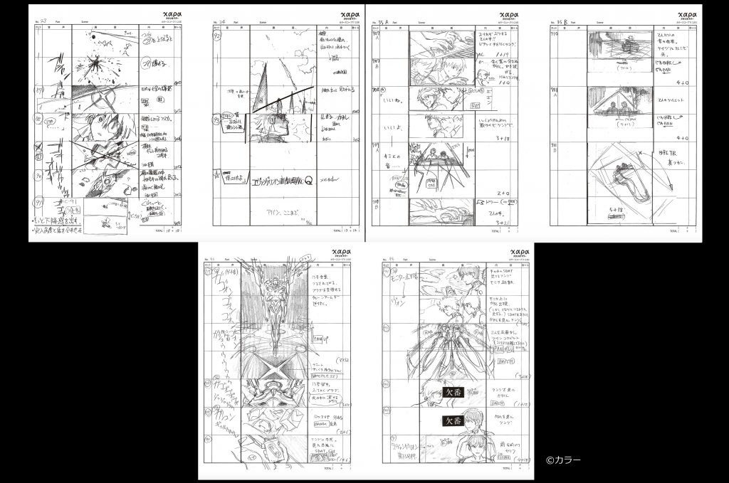 ヱヴァンゲリヲン新劇場版』シリーズ 画コンテ集が3冊同時に電子書籍で配信！ – エヴァンゲリオン公式サイト